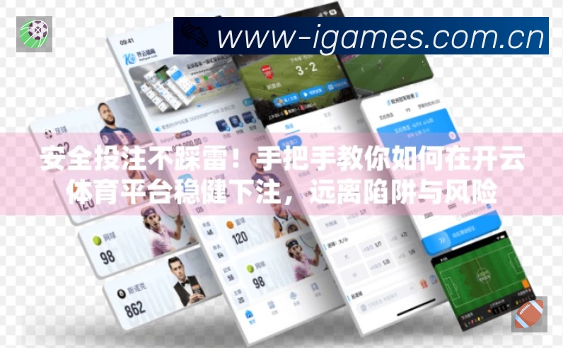 Platform Overview