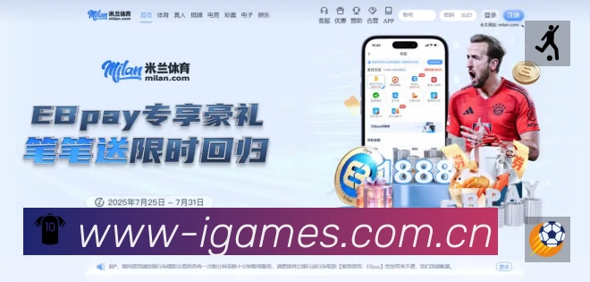 体育赛事直播