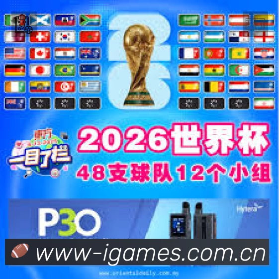 体育平台欢迎图